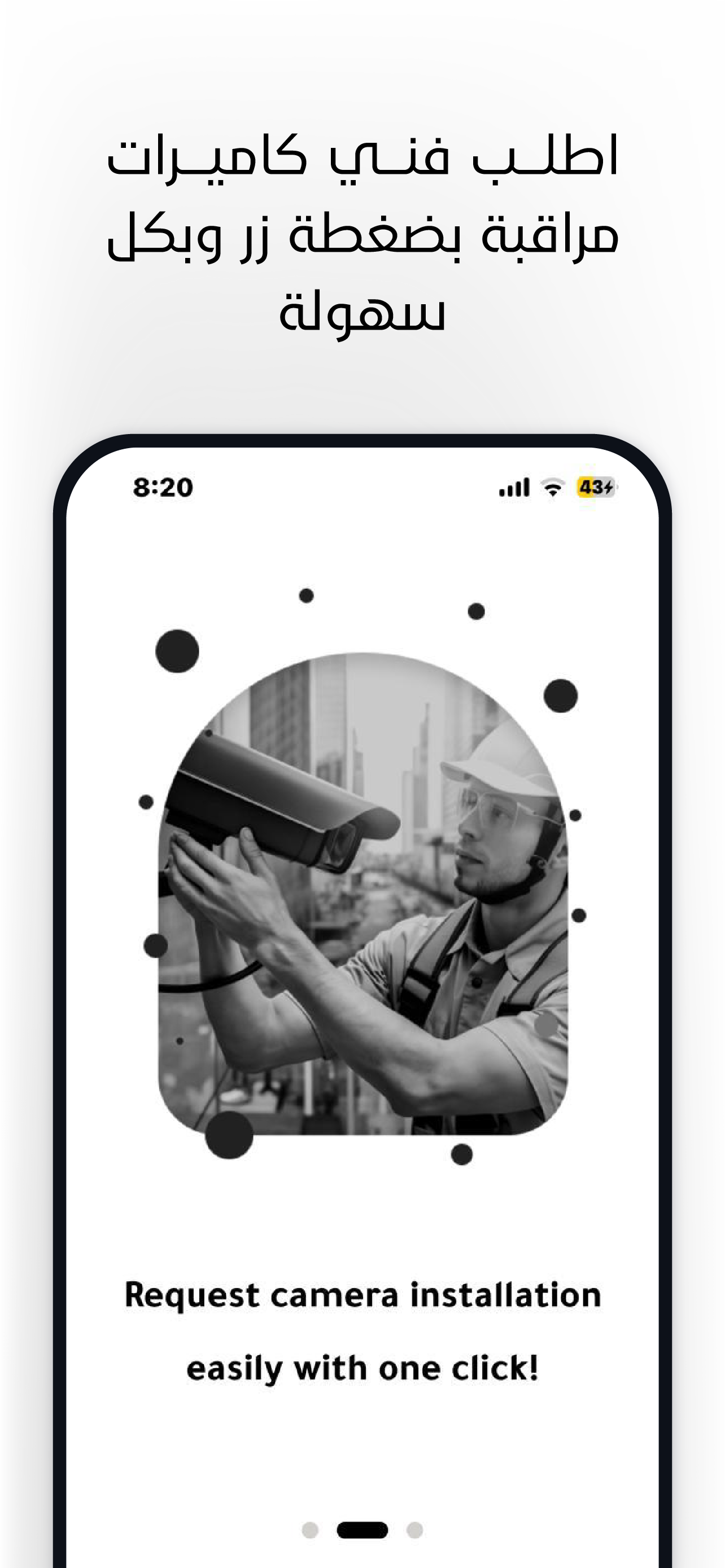 appmyil screenshot