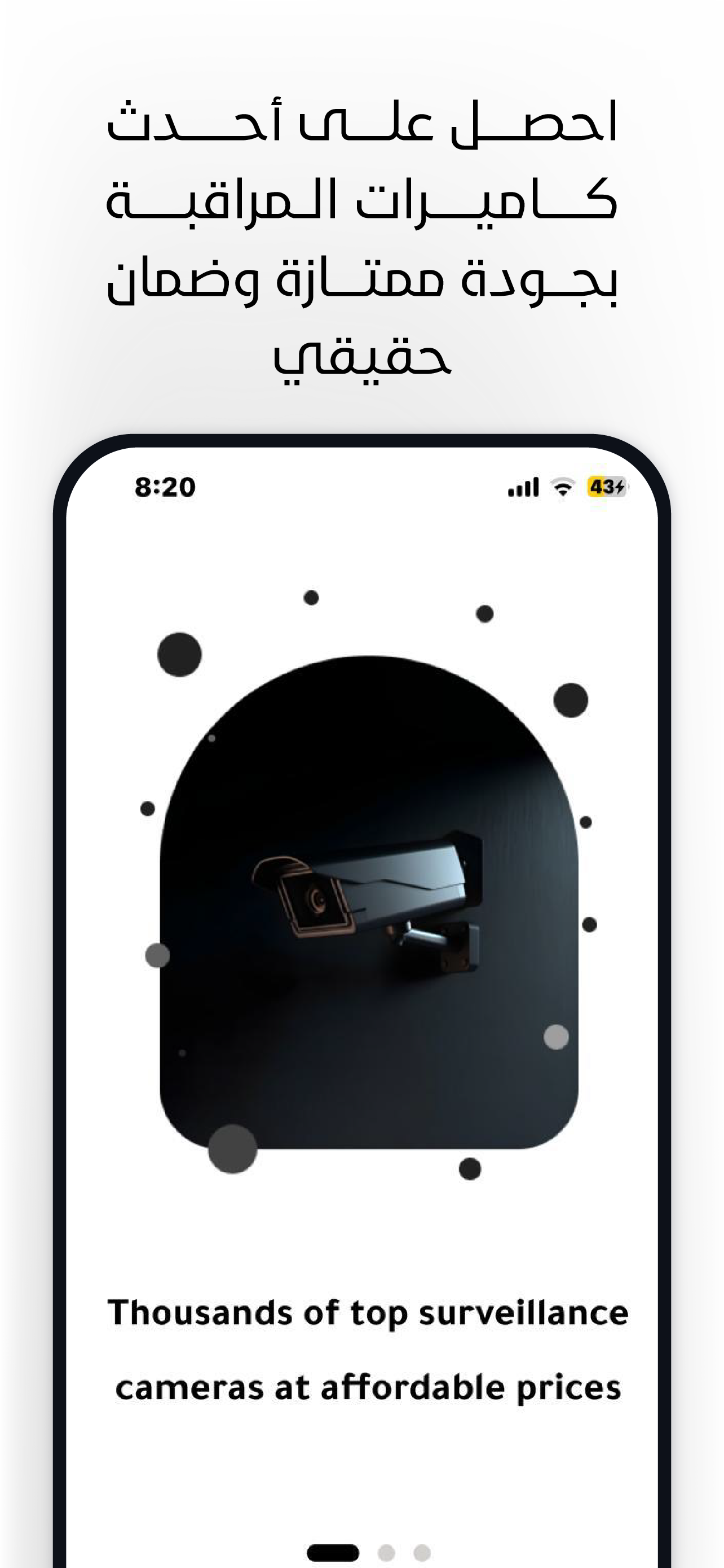appmyil screenshot