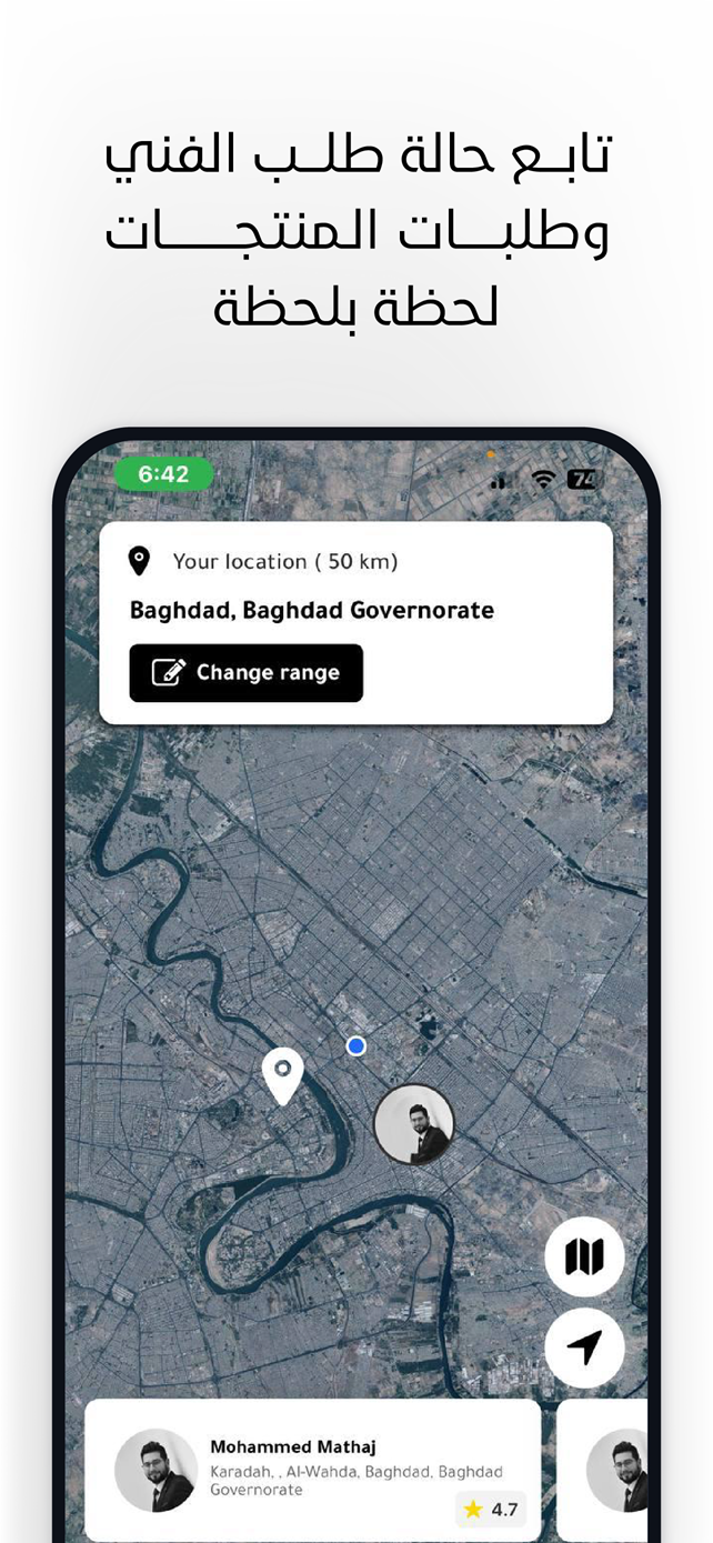 appmyil screenshot