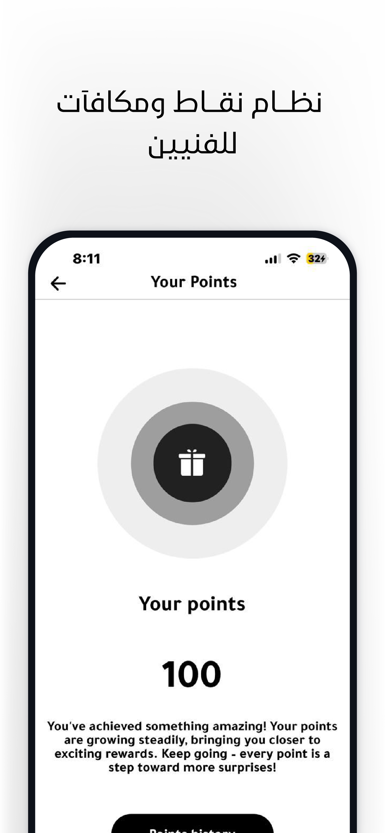 appmyil screenshot
