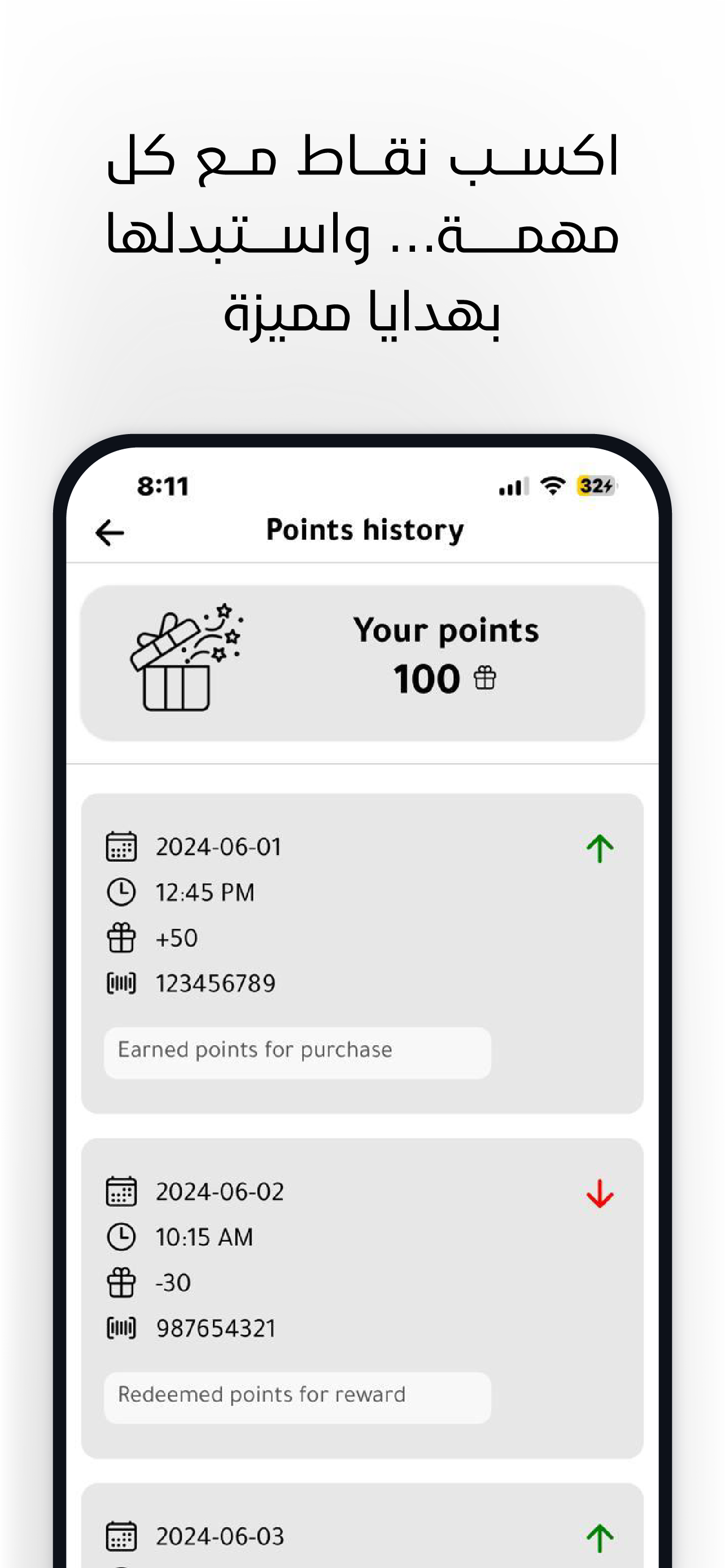 appmyil screenshot